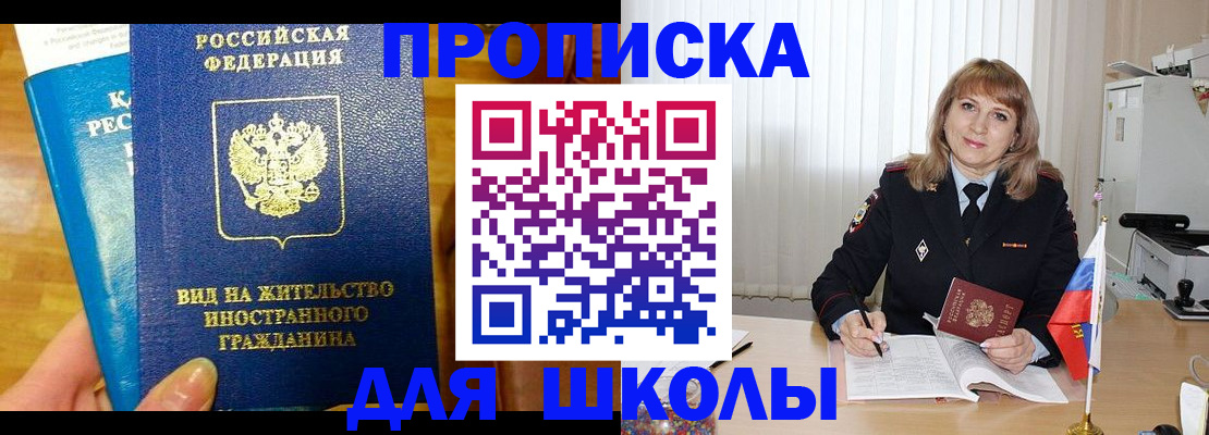 миграционный учет в Ярославской области